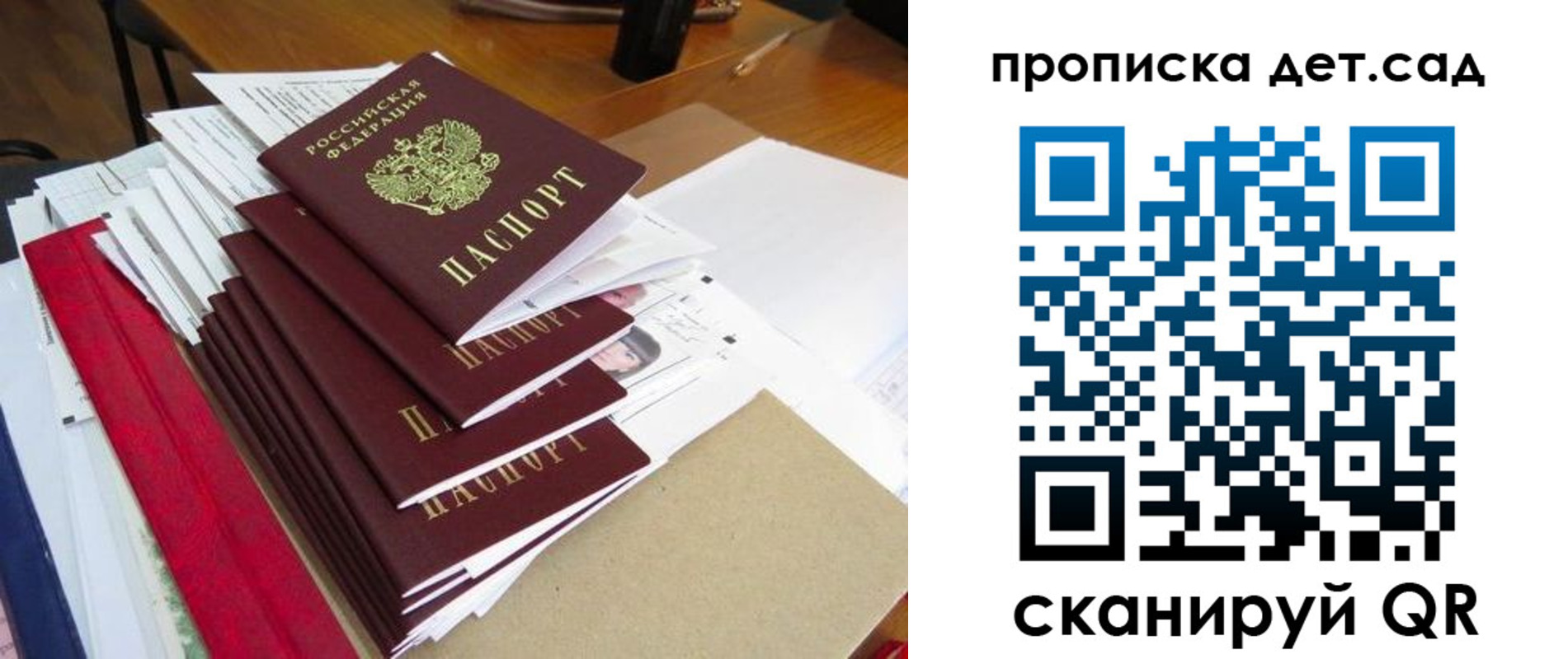 пропишу в квартире в Дальнегорске